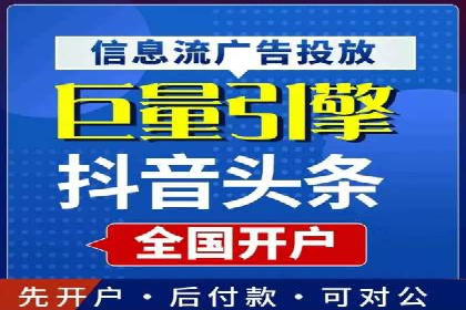 百度信息流广告推广案例：突破行业竞争壁垒