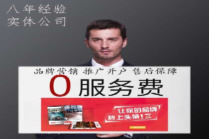 百度推广助力品牌快速崛起的秘诀