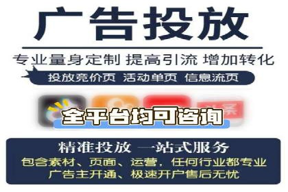 案例分享：百度竞价托管公司助力企业拓展市场